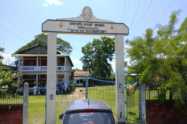 campus-view
